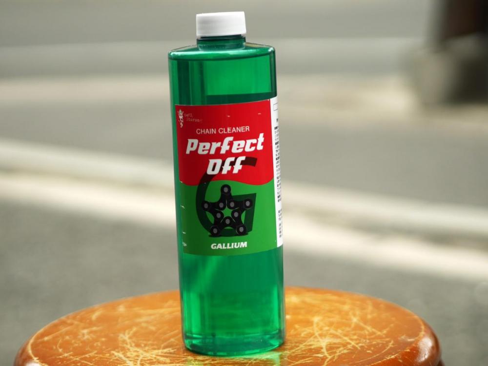 GALLIUM ガリウム Perfect Off [パーフェクト オフ]