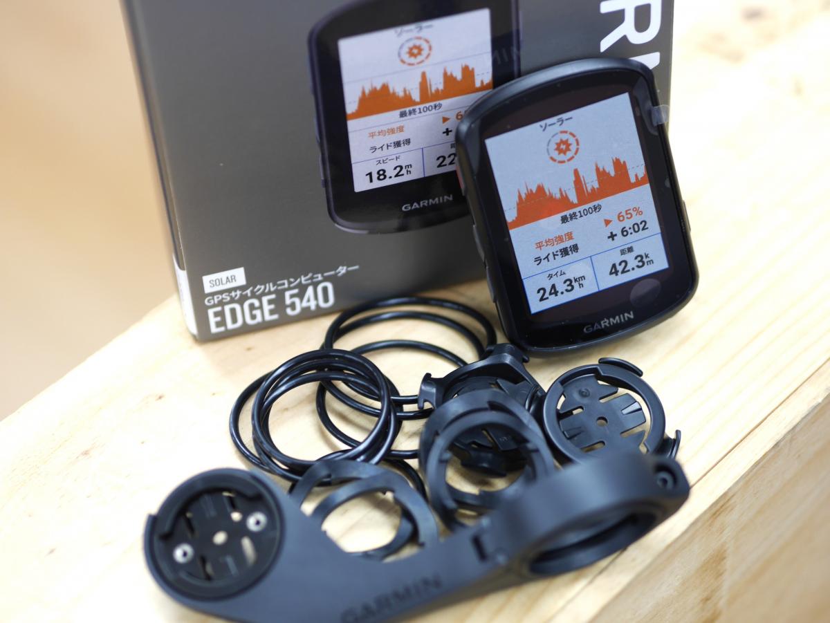 GARMIN ガーミン｜Edge 540 Solar 本体のみ [エッジ 540 ソーラー