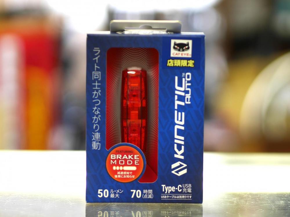 NETWORK KINETIC AUTO[キネティック オート]